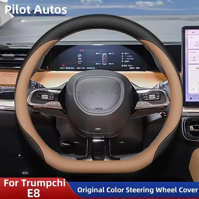 

2024 Original Colour For Trumpchi GAC E8 Car Steering Wheel Cover Interior Genuine Nappa Leather Breathe