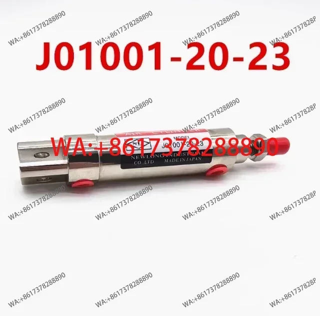 Sewing machine cylinder J01002-25-23 Customized non-standard sewing machine cylinder-