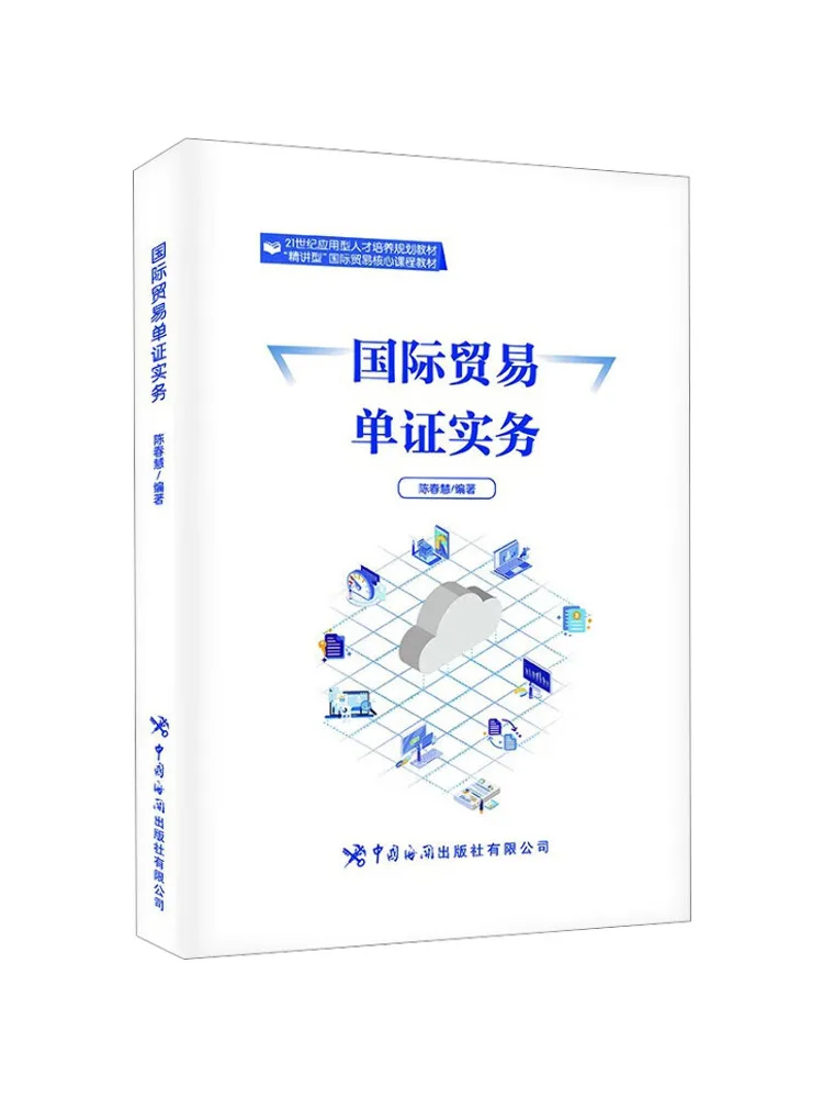 

Книга-Winshare Международная практика по производству документов