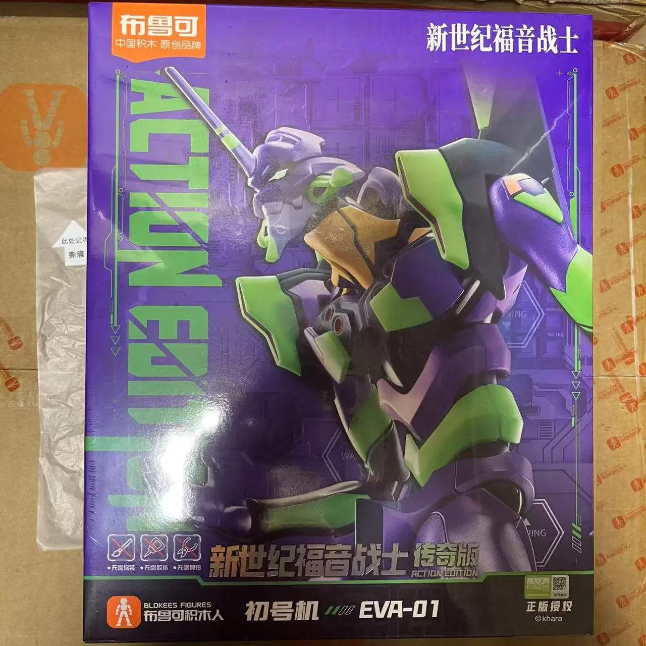 Tersedia Blokees Eva Legendary Edition New Century Warrior Eva First-Number Figure Mobile Model Collection Gifts