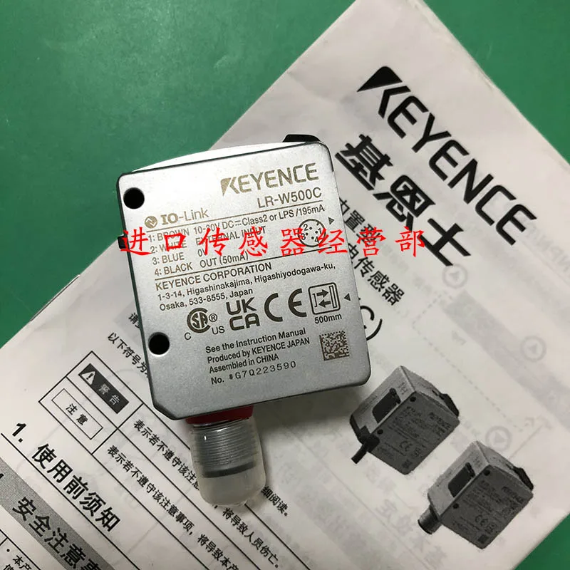 Japan KEYENCE Laser Switch LR-W500C Laser Sensor Original Genuine Fake One Penalty Ten