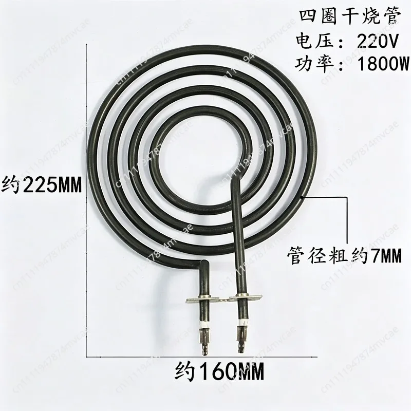 Air Fryer Accessories Diameter  Heating Element Heater Heating  Tray For  Air Fryer Replacement