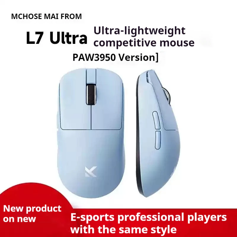 Mchose L7 Ultra Gam… - image