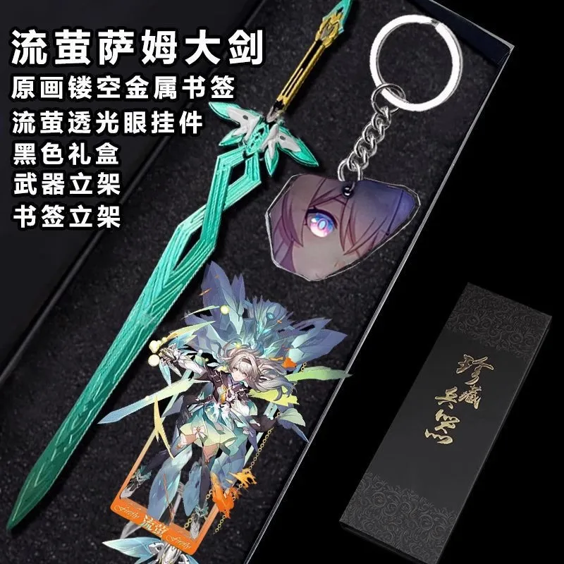 Honkai: Star Rail Firefly Cosplay Sword Props Keychain Pendant Hollowed Out Metal Bookmark Otaku Collection Kids Gift 1 Set