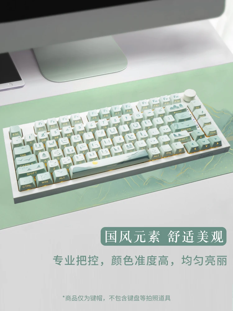 Side engraved keycaps Original high light transmission PBT dipping process does not fade Customized personalized game