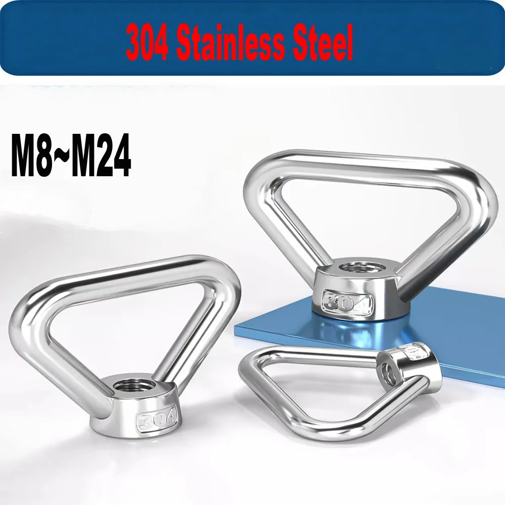 

M8 M10 M12 M14 M16 M20 M24 Triangle Lifting Eye Nut 1Piece SUS304 Stainless Steel