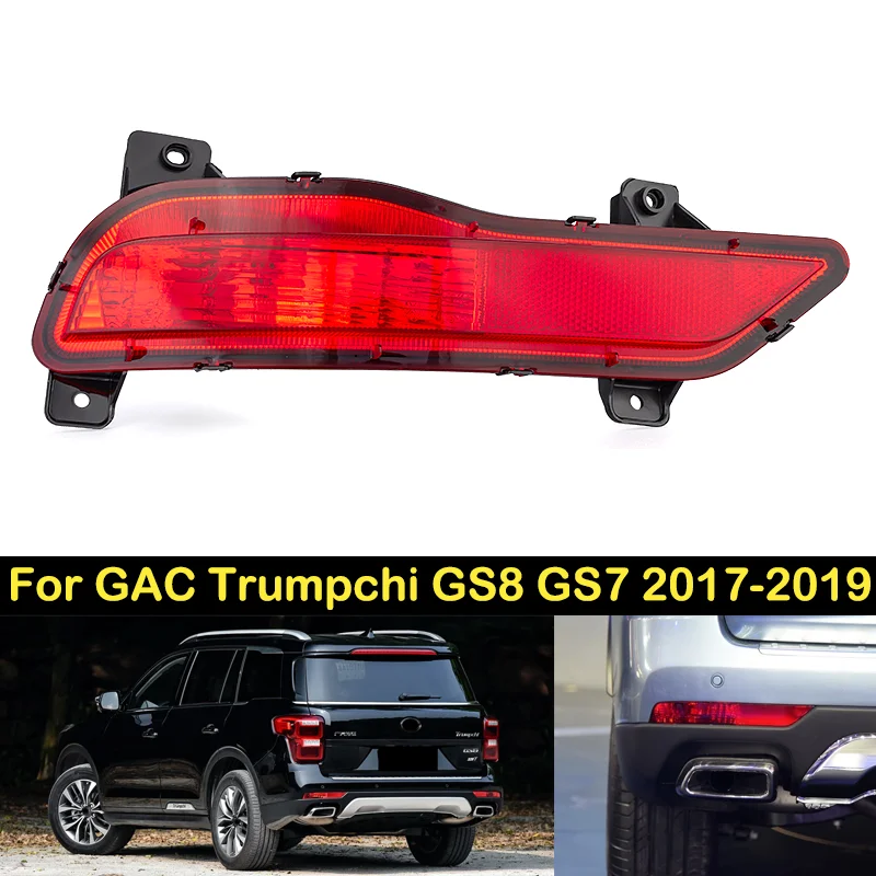 

Задний фонарь для GAC Trumpchi GS8 GS7 2017 2018 2019