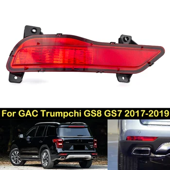 DECHO Rear Foglight For GAC Trumpchi GS8 GS7 2017 2018 2019 Rear Bumper Foglight Foglamp Fog Light Fog Lamp Brake Lights