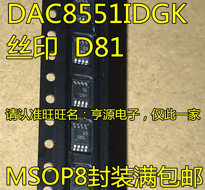 

5PCS New Original DAC8551IDGK D81 MSOP8 DAC DAC8551I