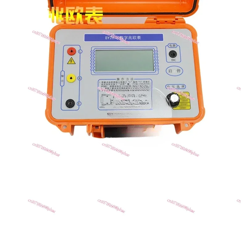 BY2672 Digital Megohmmeter/500v/1000v/2500v/5000v Insulation Resistance Meter/digital Shake Meter