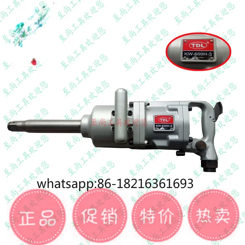 

Ветровой пистолет TDL Tongda Lianda 1-дюймовый пневматический ключ 12423 KW-600H-3