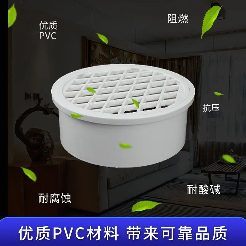 

Insert Type Simple Floor Drain PVC 50-200 Round Pipe End Cap Filter Net Air Vent Cover for Garden Balcony Roof Drainage Fittings