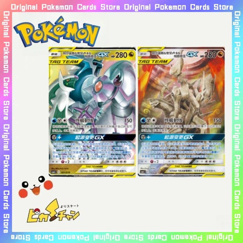 100%Original Pokemo… - image