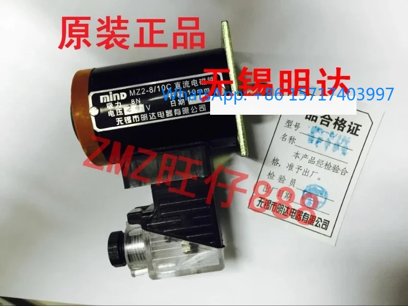 MZ2-8/10C Dc Electr…