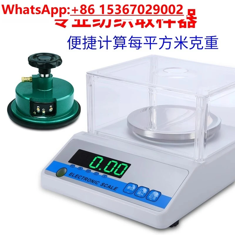 

Charging model, textile balance weighing 300g fabric paper electronic scale 0.01 weighing square gram weight instrument sampler