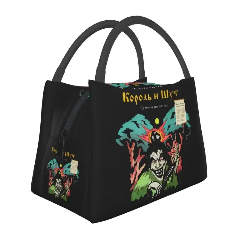 Korol I Shut Horror Punk Insulated Lunch Tote Bag Women King and Jester Dad Resuable Thermal Cooler Bento Box Hospital Office