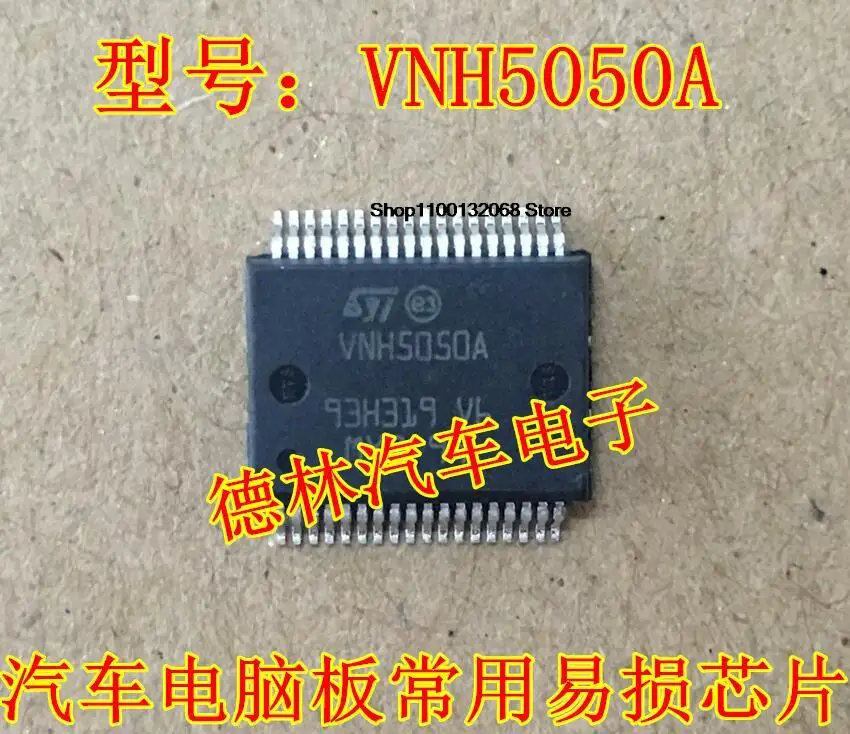 

VNH5050A