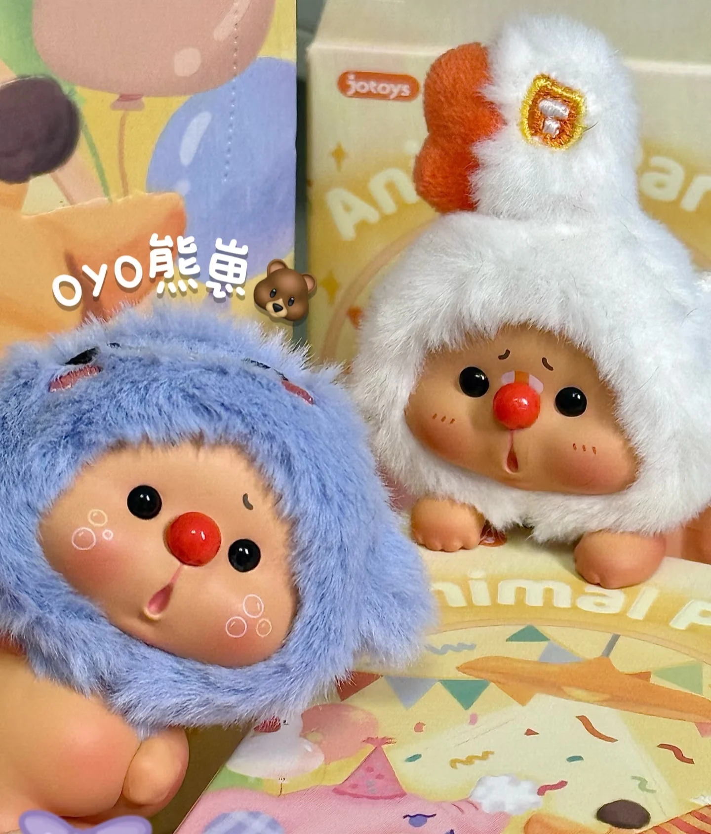

OYO Bear Cub Animal Party Series Оригинальная новая мини-заглушкая коробка Модная игра Симпатичный милый орнамент ручной работы Подарок Mystery Box по индивидуальному заказу