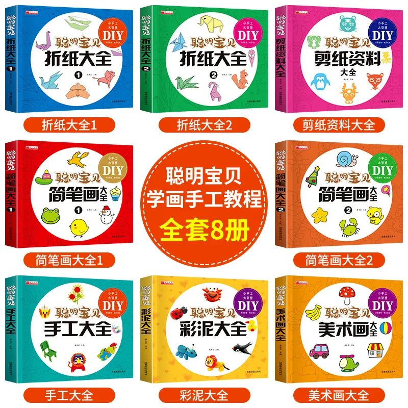 

Creative Origami Book with Simple Strokes, Children's Hand Drawn Book, and Beginner's Drawing Guide for Children