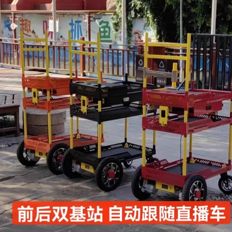 

Car automatic follow outdoor trolley folding Internet celebrity electric intelligent