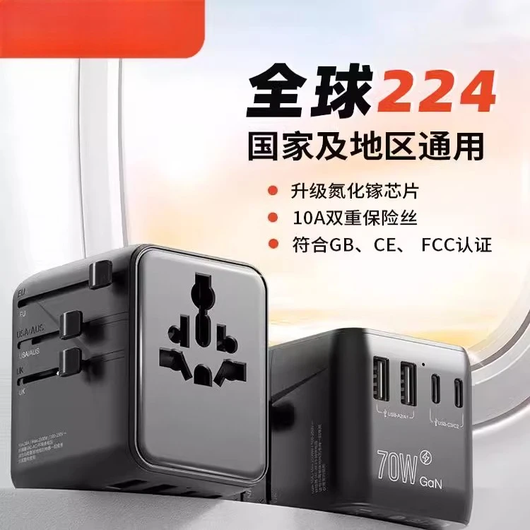 Multinational Universal American British Standard German Standard Universal International Japan Travel Converter Socket