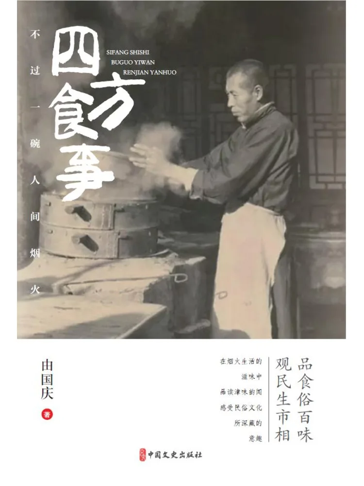 

Книга-альбом Winshare Four Seasons Food: Просто чаша с едой для людей...