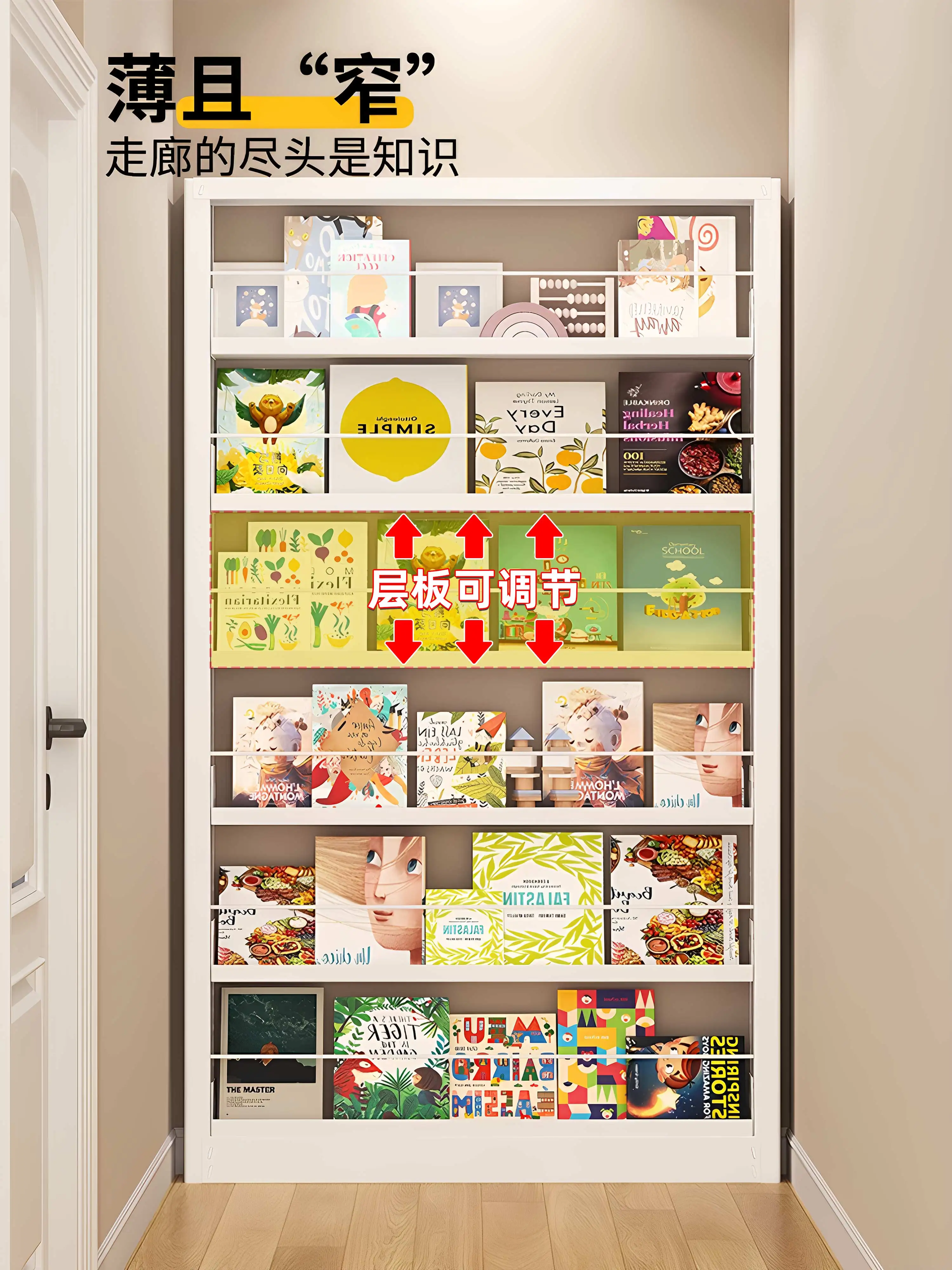Bookshelf behind the door, ultra-thin integrated shelf against the wall, household floor-to-ceiling bookcase, narrow shelf