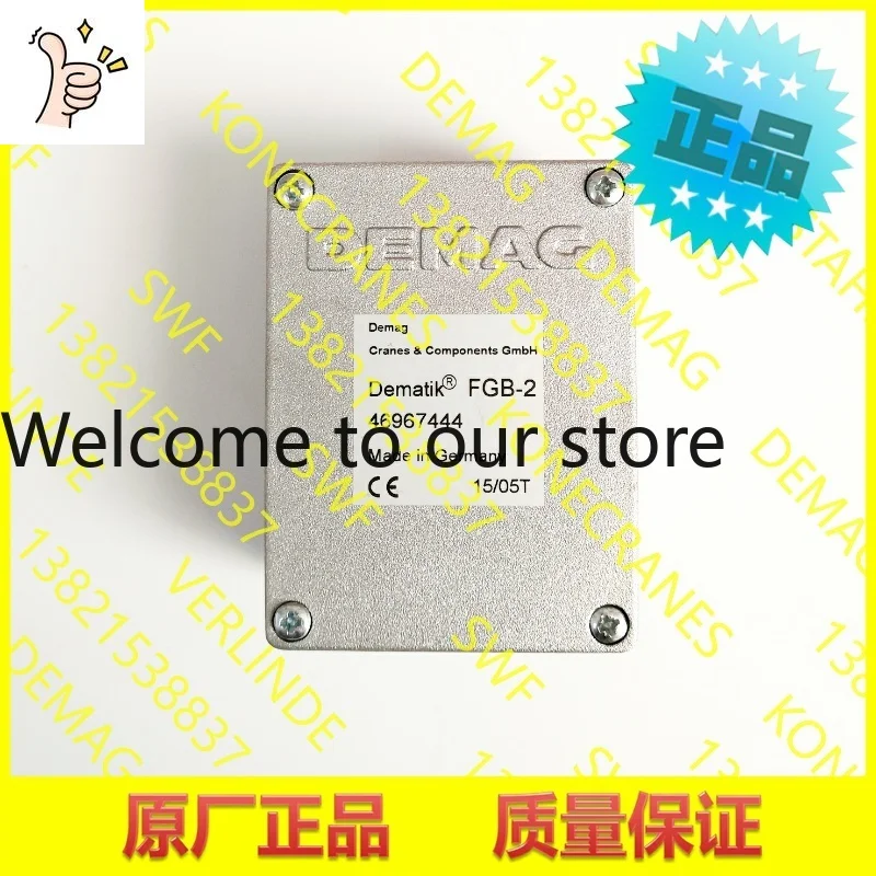 2026 German DEMAG, Overload Protector, Signal Amplifier, Module FGB-2 46967444
