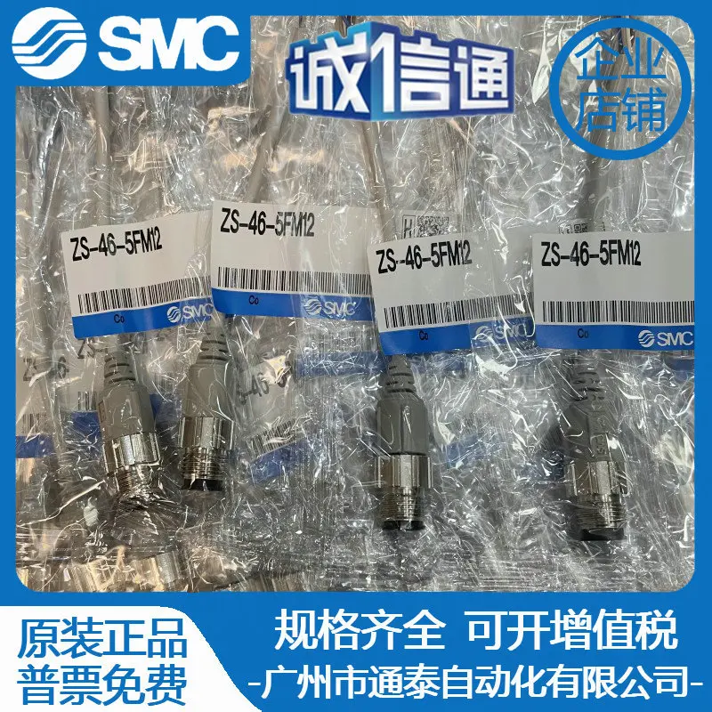 

2025 SMC Original Plug Wire ZS-46-5FM12 Spot Supply