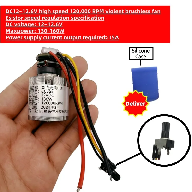 120,000RPM 고속 브러시리스 팬 DC 12V-12.6V, PWM 제어/저항 속도/직접, 3가지 스타일(냉각 팬, 송풍기)