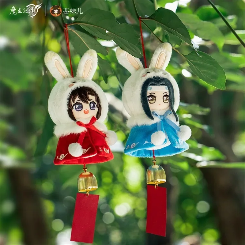 Anime Mo Dao Zu Shi Wei Wuxian Wangji Plush Toys Figure Wind Chime Soft Stuffed Decor Pendant Key Buckle Kids Adult Toys Gifts