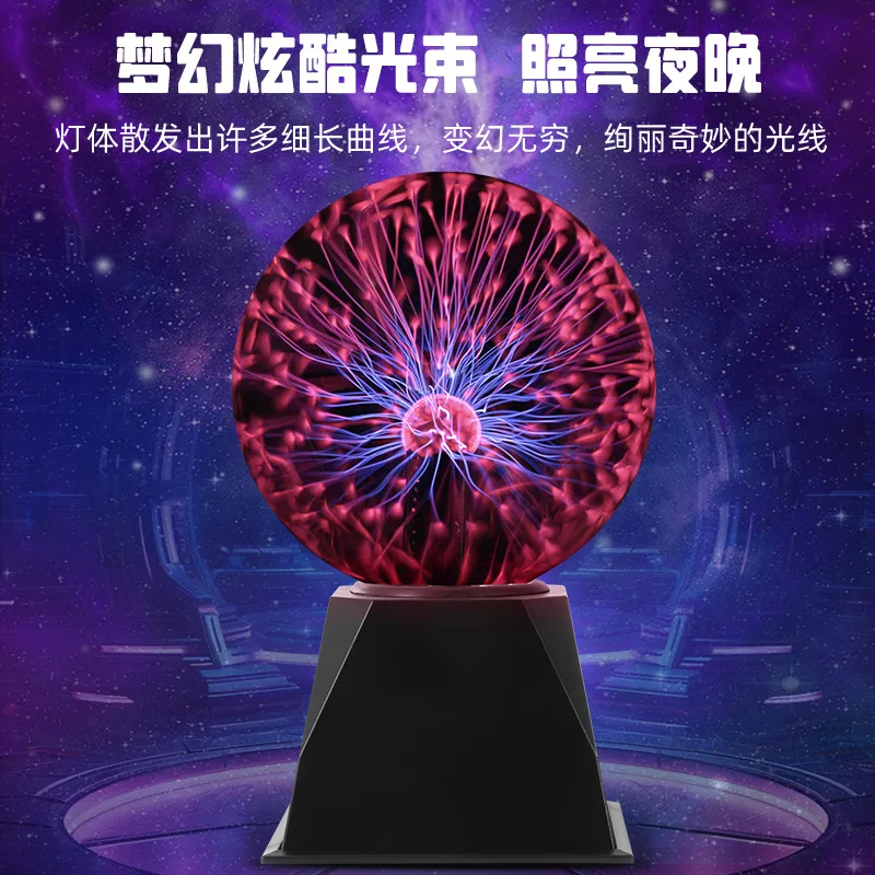 2025 4-8inch Electric Magic Ball Glass Ambient Lamp Novelty Lighting Touch/voice Control Sensor Red/Green/Blue USB/EU/US Plug