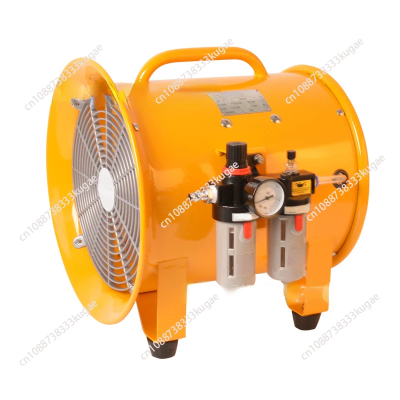 Mobile explosion-proof pneumatic axial flow fan