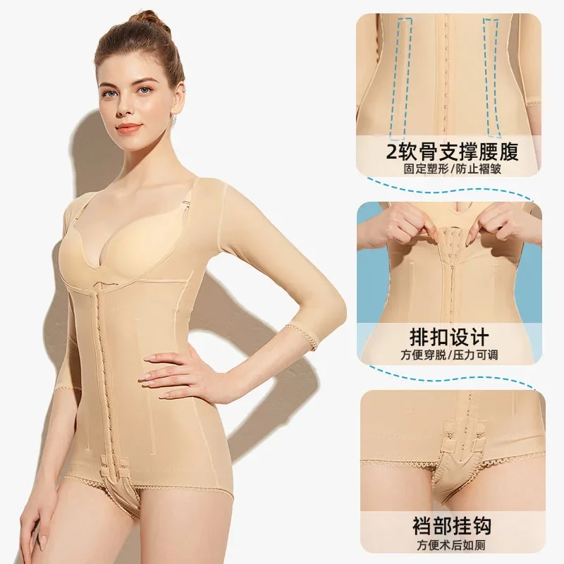 Women Slimming Body Shaper Postpartum Recovery Bodysuit Shapewear Postliposuction Clothes Waist Abdomen Strong Pressure Corset