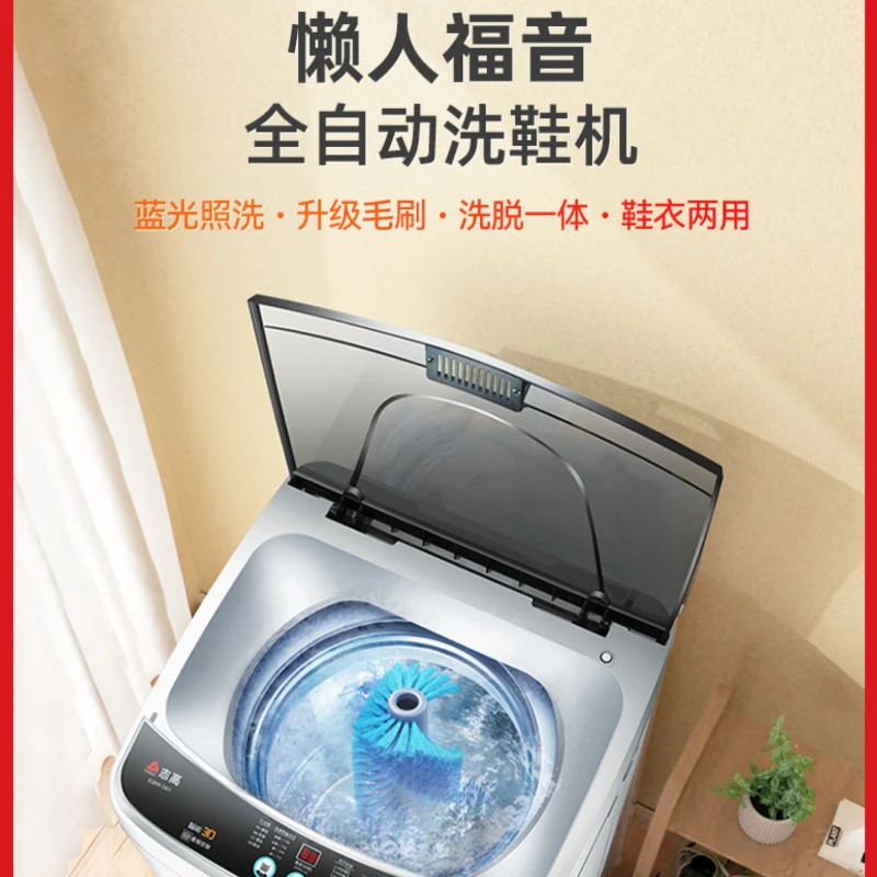 Chigo รองเท้าเครื่องซักผ้า Mini เครื่องซักผ้าสำหรับรองเท้ารองเท้าแตะอัตโนมัติเสื้อผ้า Dual-ใช้ล้างเครื่องซักผ้ารองเท้าผ้าใบ