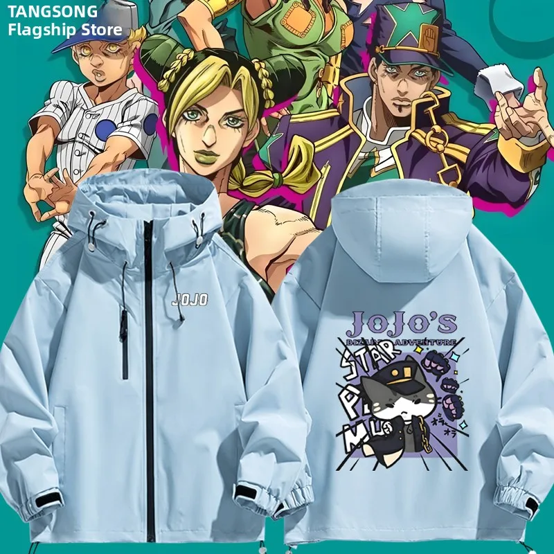 

Пальто JOJO Adventure Stone Ocean ex Jaet из полиэфирного волокна с защитой от ветра, с длинными рукавами, для мужчин и женщин, повседневное, модное, с капюшоном