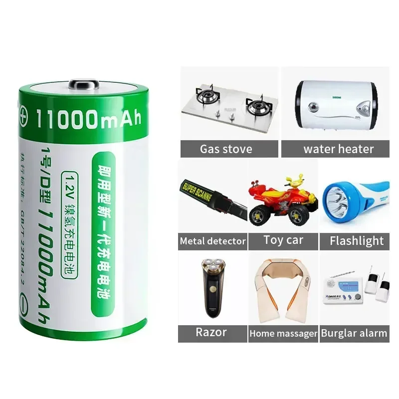 11000mAh For Water Heater Gas Stove Burglar Alarm and Shaver No. 1 Cell NI MH D Battery 1.2V NiMh Rechargeable Batteries TypeD