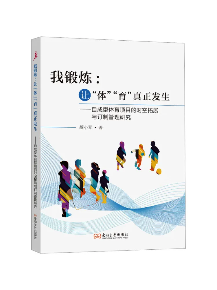 Book-Winshare I Exercise To Make 