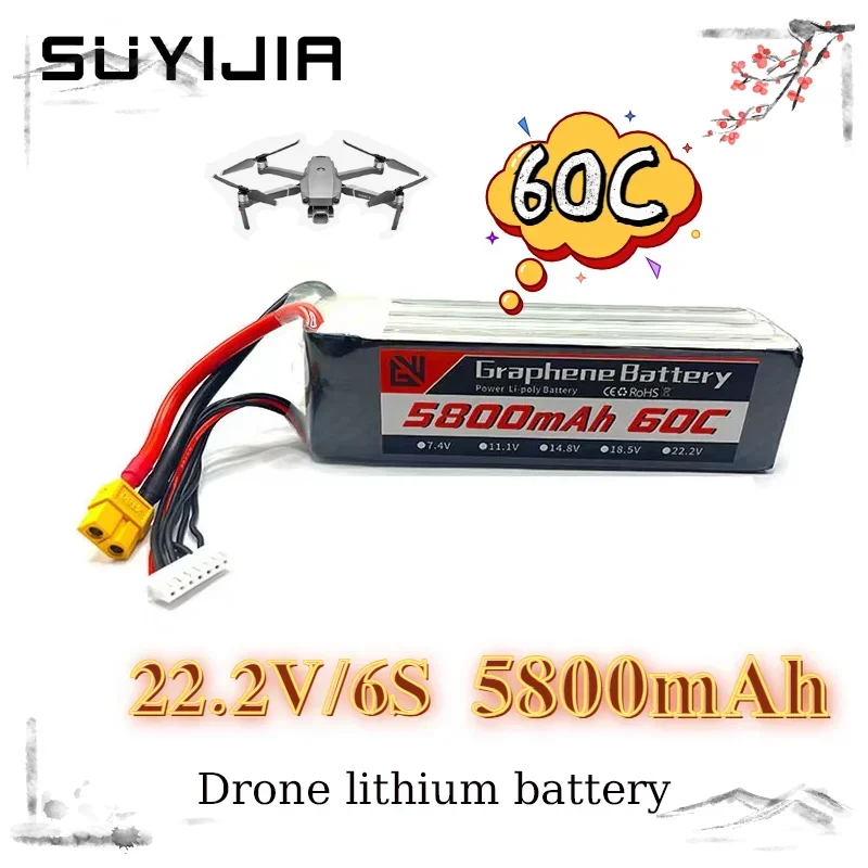 22.2V 6S Lithium Battery 5800mAh 60C Suitable for Remote Control Cars Airplanes Ship Models Off-road Vehicles and Racing Models