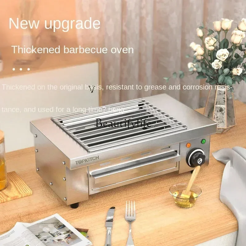 yj15 Smoke-Free Electric Barbecue Grill Indoor for Grilled Oysters Mutton Skewers Electromechanical Oven Commercial Barbecue O