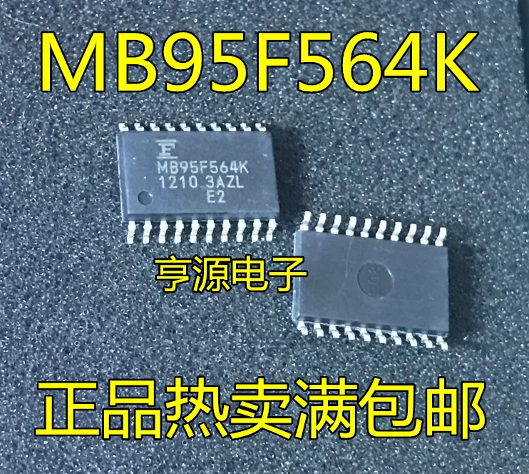 

20pcs original new MB95F564K MB95F564KPF soymilk machine SOP-20