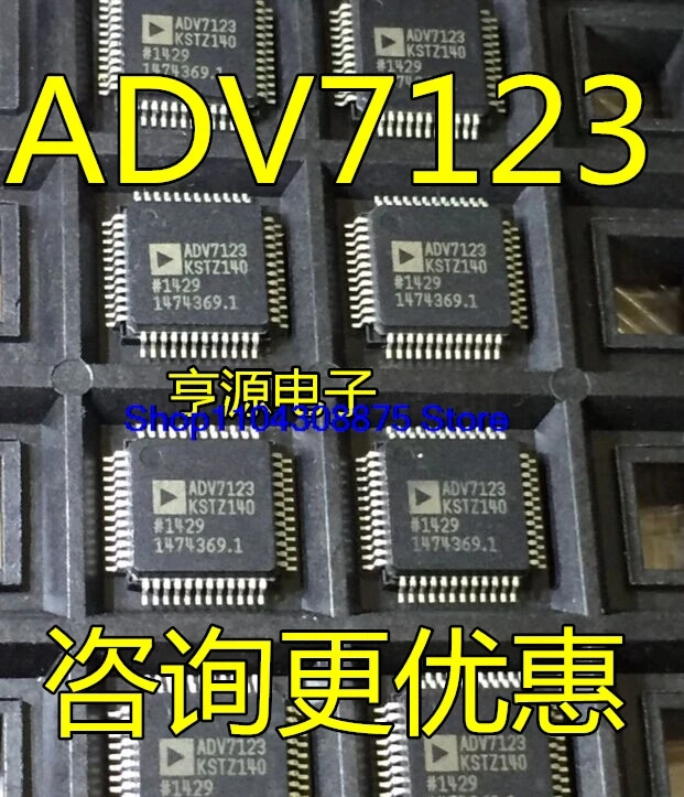 ADV7123KSTZ140 ADV7125KSTZ140 QFP48