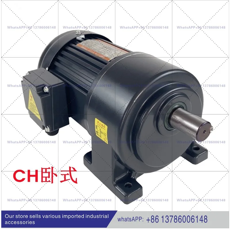 Gear motor CH horizontal CV vertical single phase 220v three phase 380V/400w/0.75KW