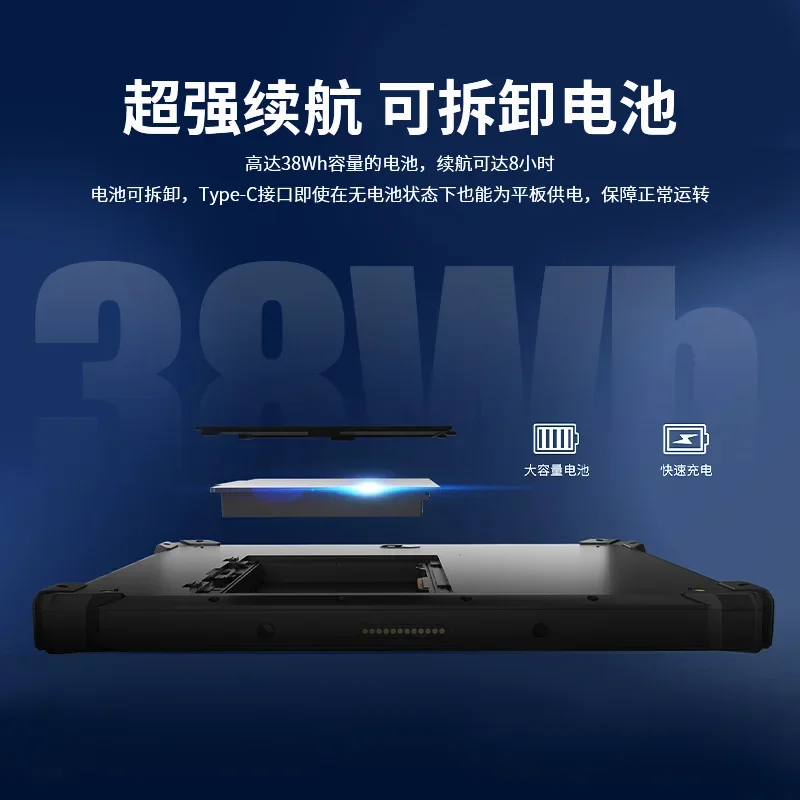 10.1 inch three-proof tablet PC industrial reinforcement all-in-one machine IP65 waterproof server work