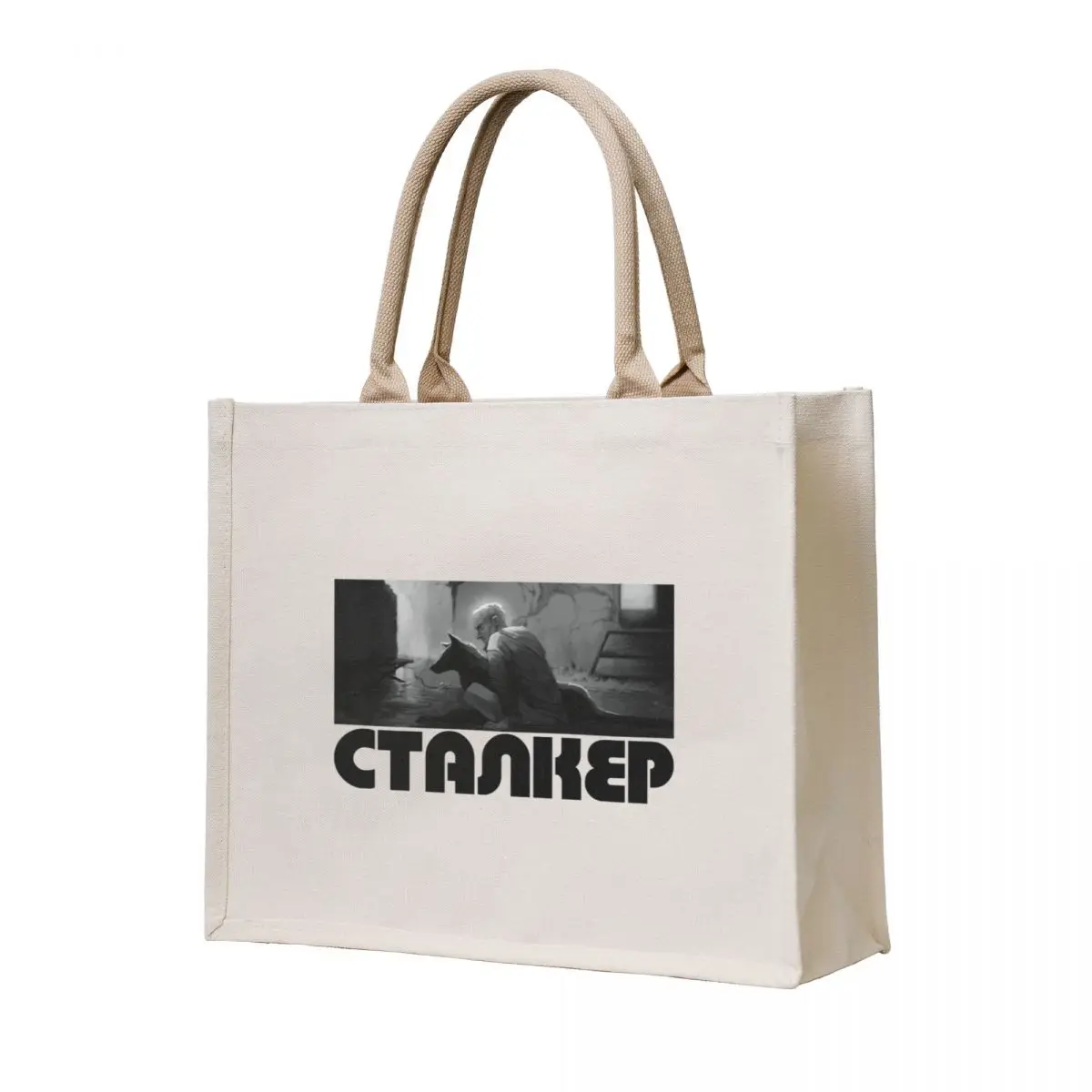 

Stalker - Tarkovsky Tote Bag custom fabric bag shopper bags Large bags for women