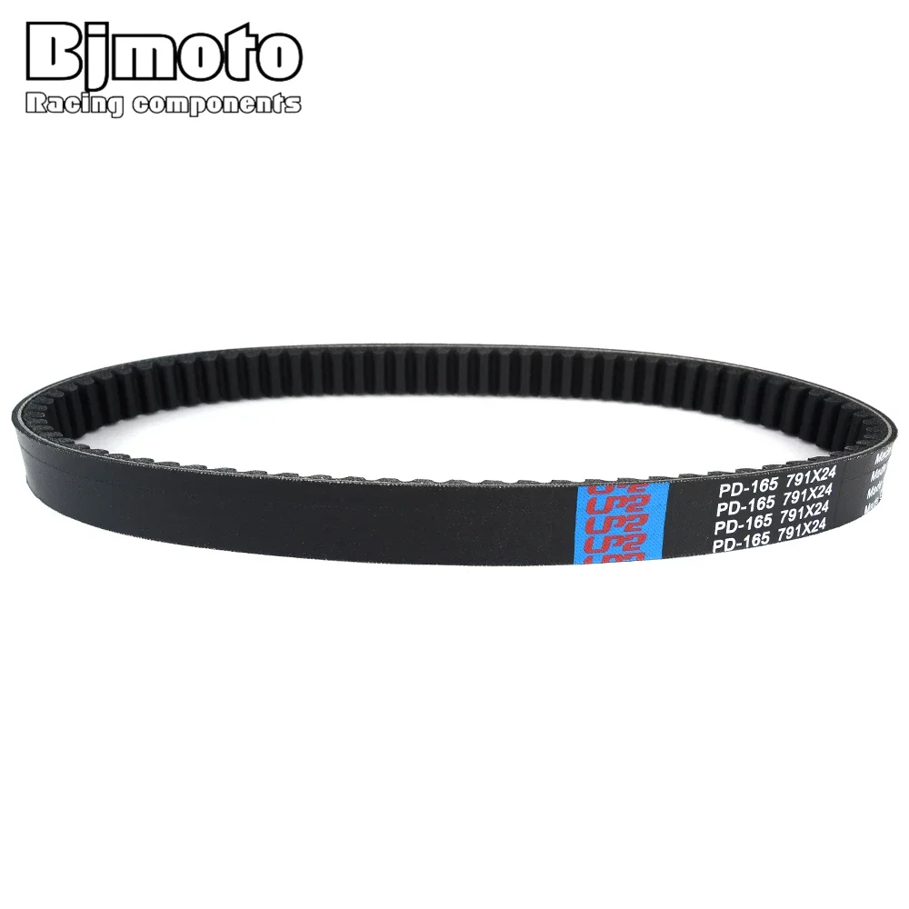 DS 250  Clutch Drive Belt For Can-Am DS250 2008-2019 S1B01RB101