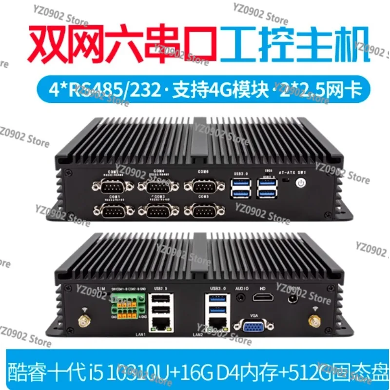 كمبيوتر صناعي صغير جديد مدمج Intel I5 10310U/8260U Dual LAN 6 منفذ تسلسلي Win10/11 Linux متوافق
