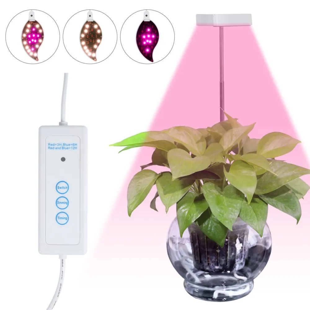 LED plant light indoor potted telescopic rod plant fill light private model leaf plant growth light