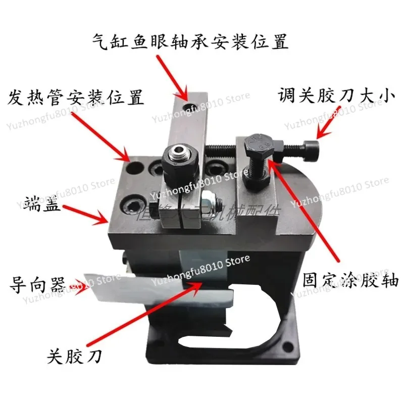

Edge Banding Machine Pot Accessories Glue Block Seat Shaft Guide End Cover Glue Knife Woodworking Machinery