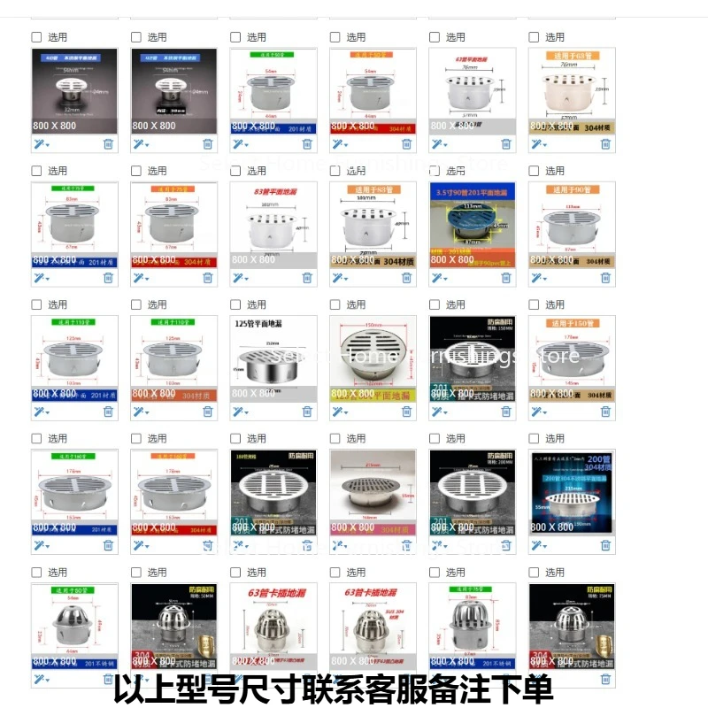 Suitable for 29mm Anti-blocking Filter Round 1 Inch 25mm Flat Floor Drain 19mm Stainless Steel Bath 40 Pipes